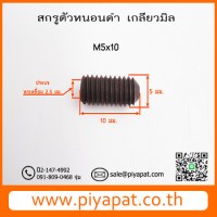 M5x10 รูปโชว์4